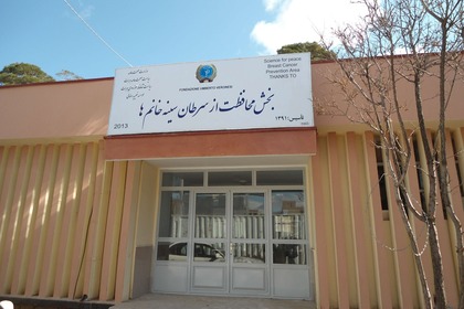 Herat - Centro per la diagnosi del tumore al seno