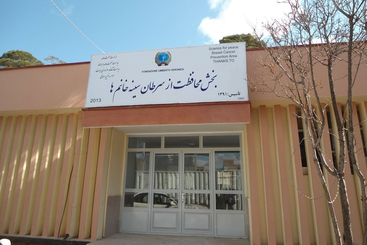 Herat - Centro per la diagnosi del tumore al seno